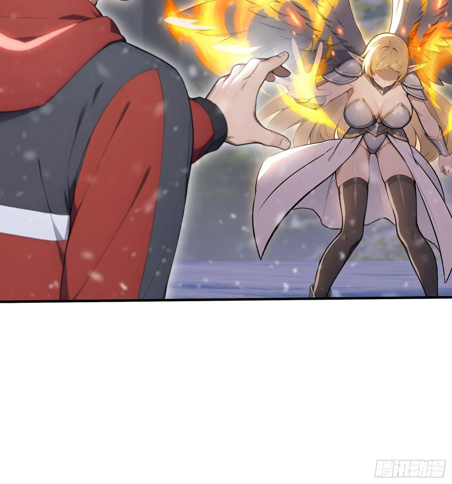 79 有牛啊！ 第8页