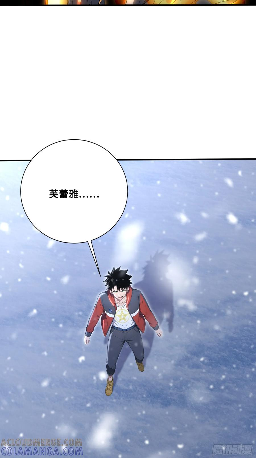 79 有牛啊！ 第10页