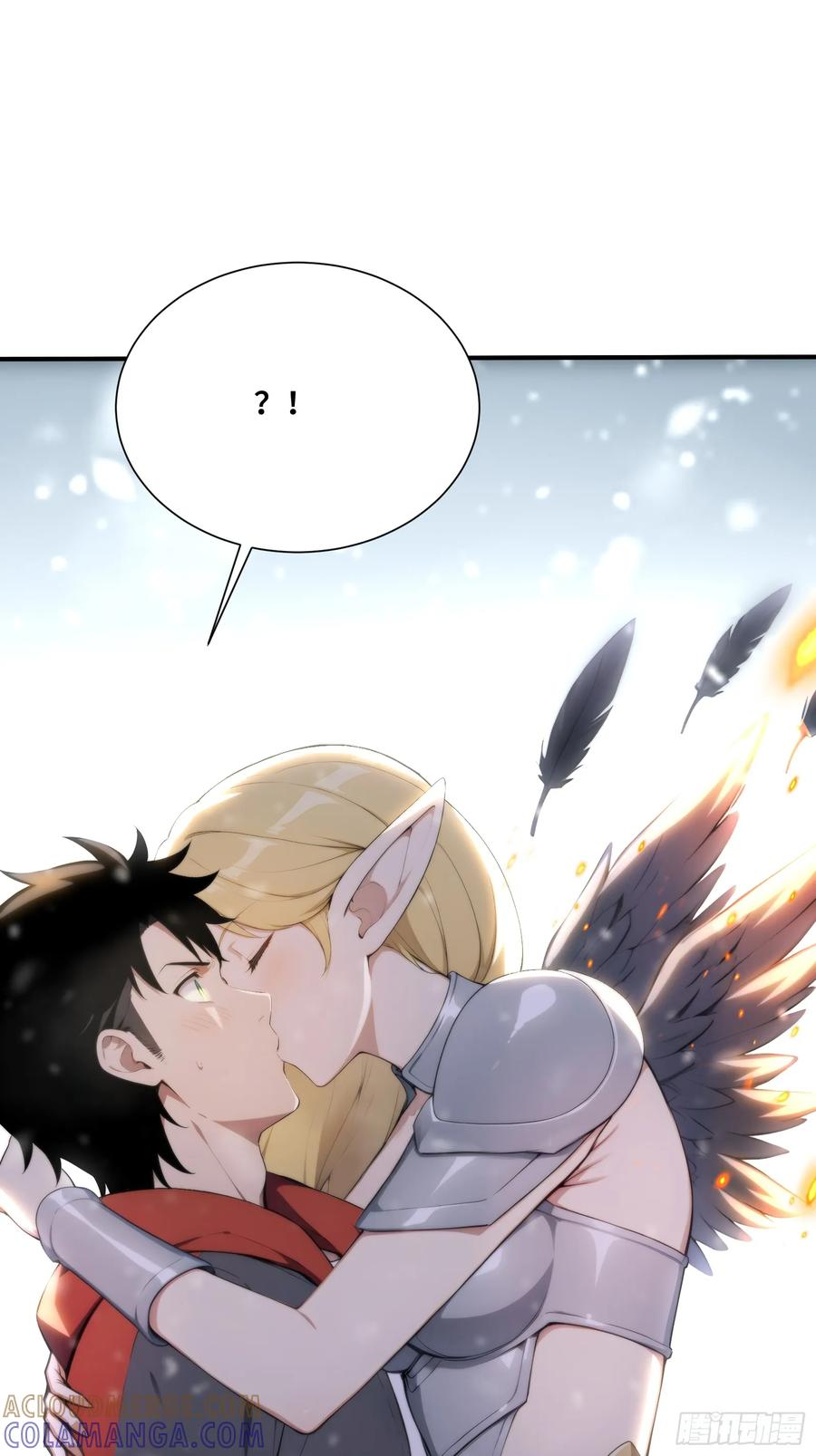 79 有牛啊！ 第13页
