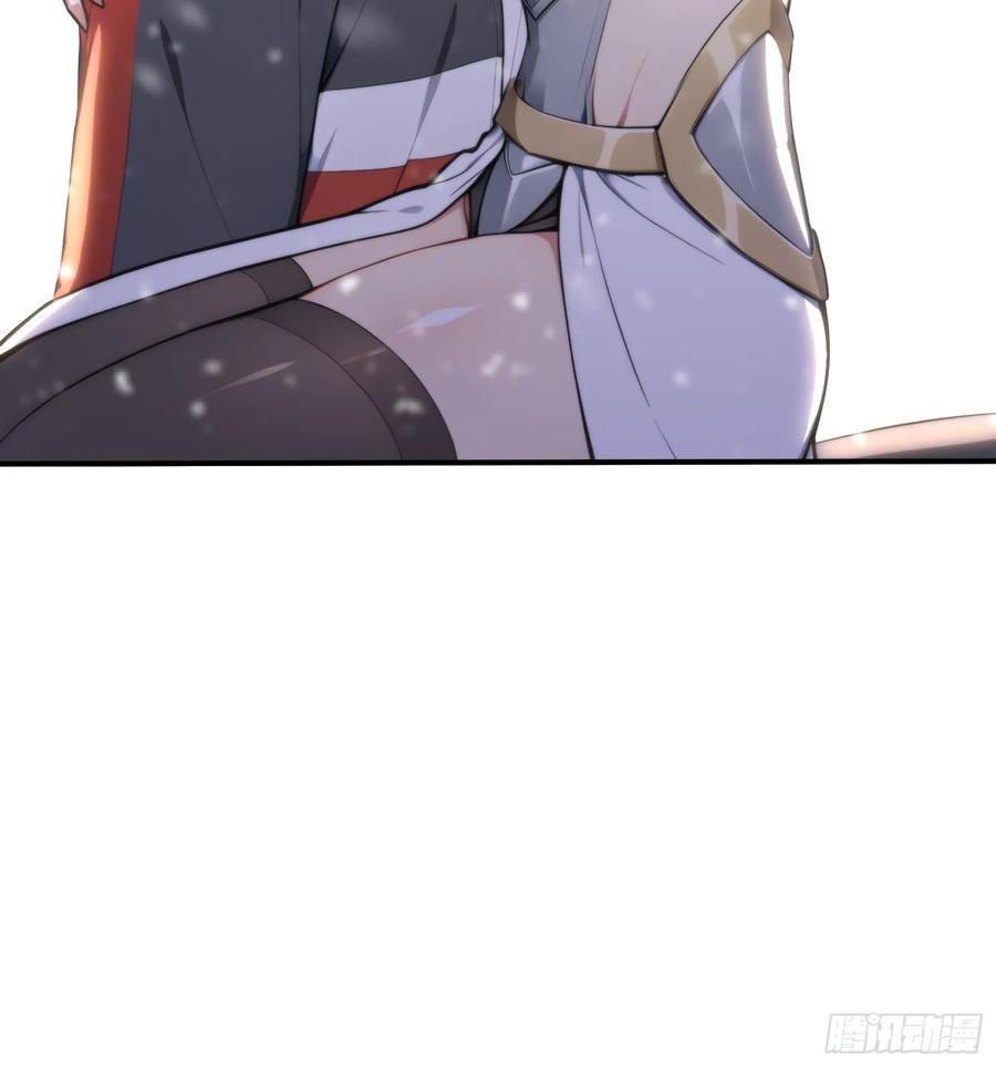 79 有牛啊！ 第14页