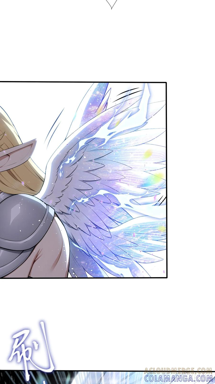 79 有牛啊！ 第16页