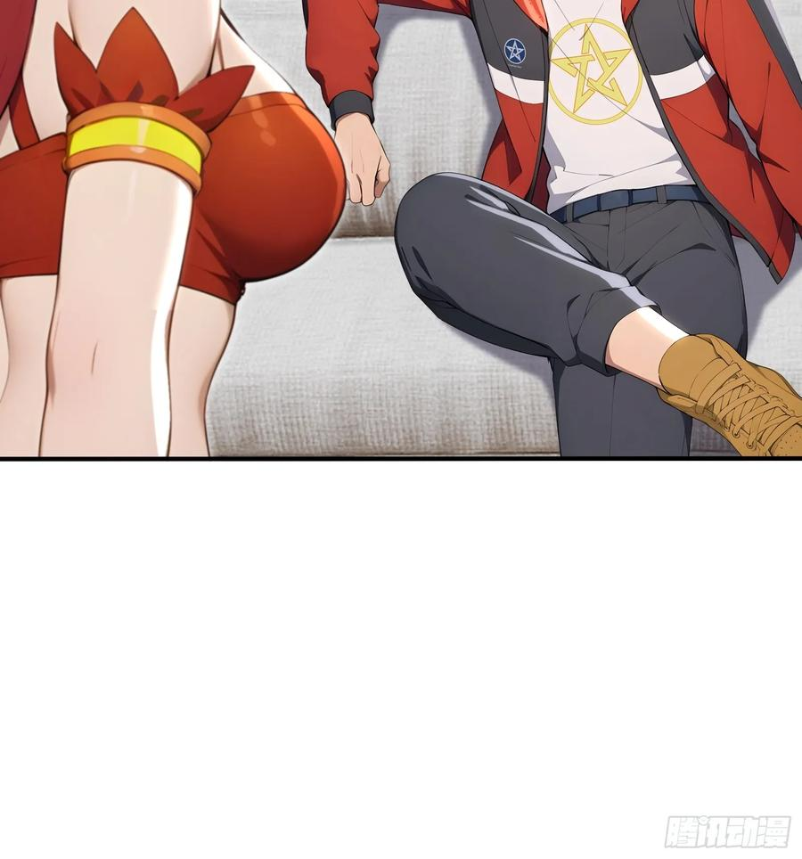 79 有牛啊！ 第32页