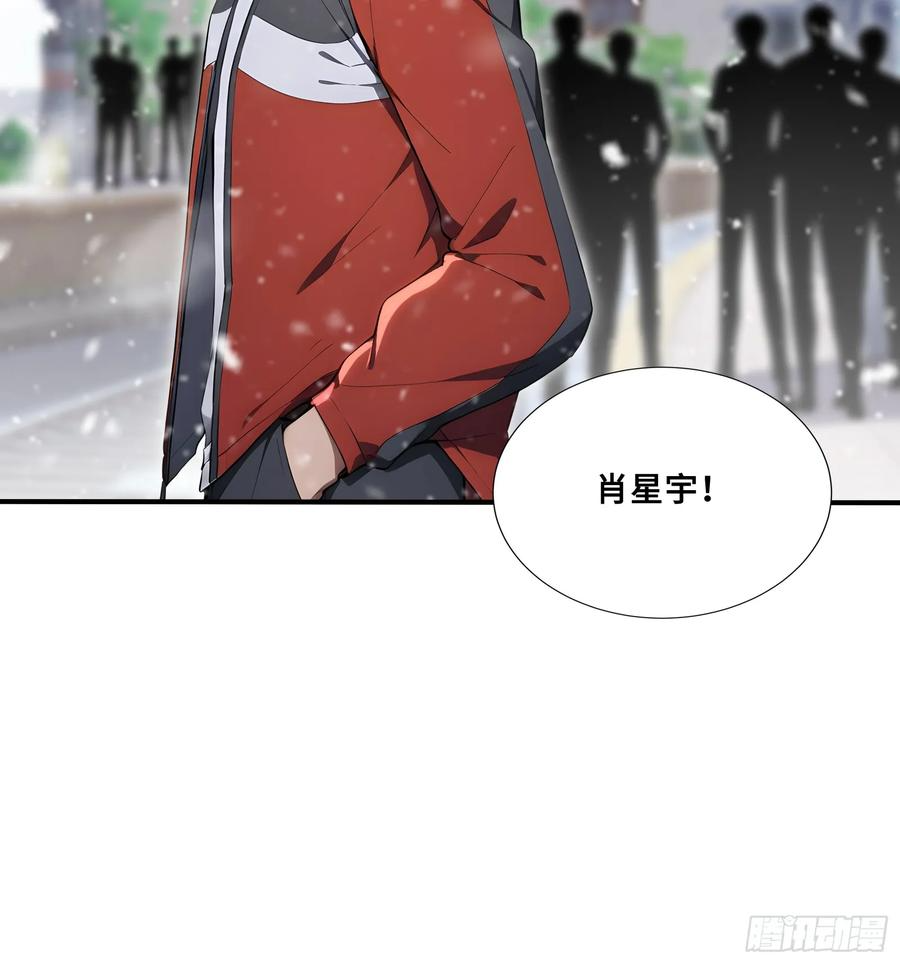 80 13号列车 第14页