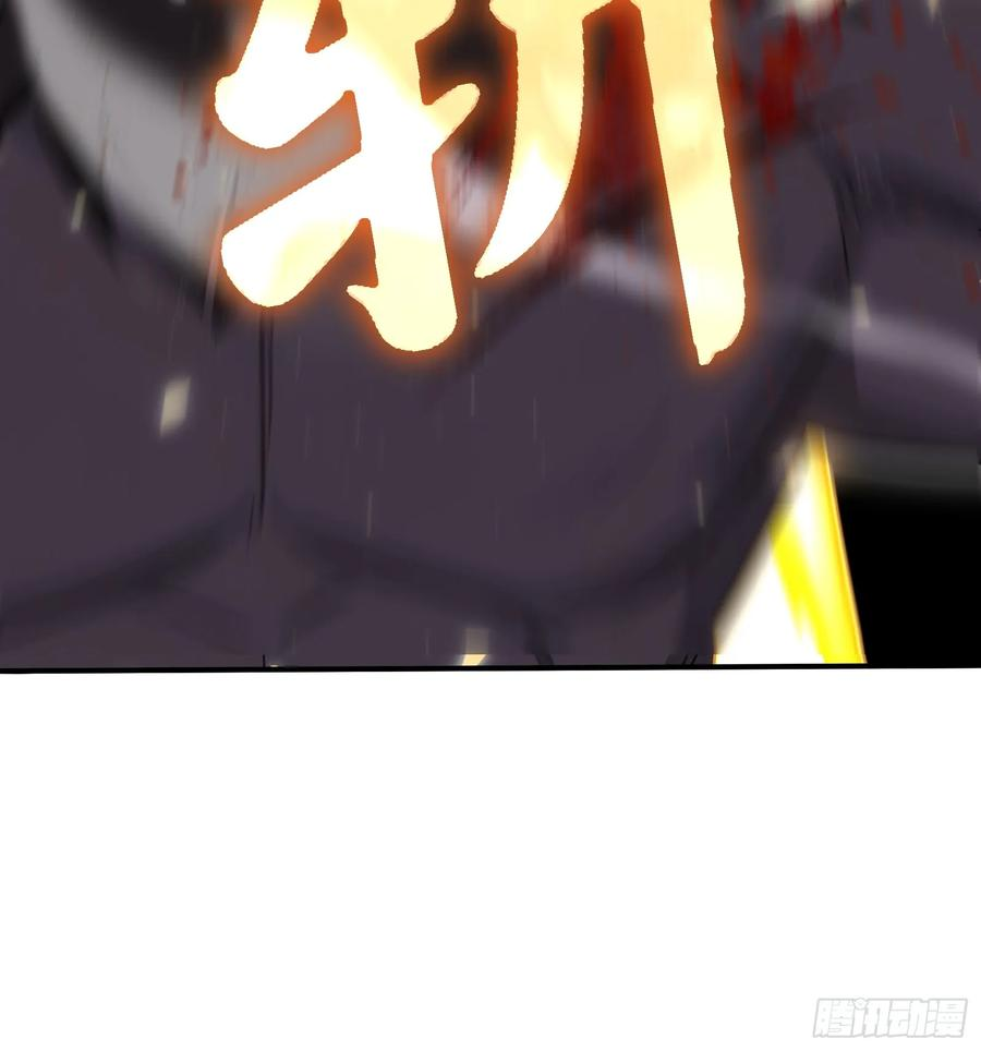 81 列车血战 第26页