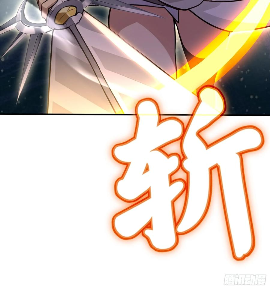 82 接二连三 第14页
