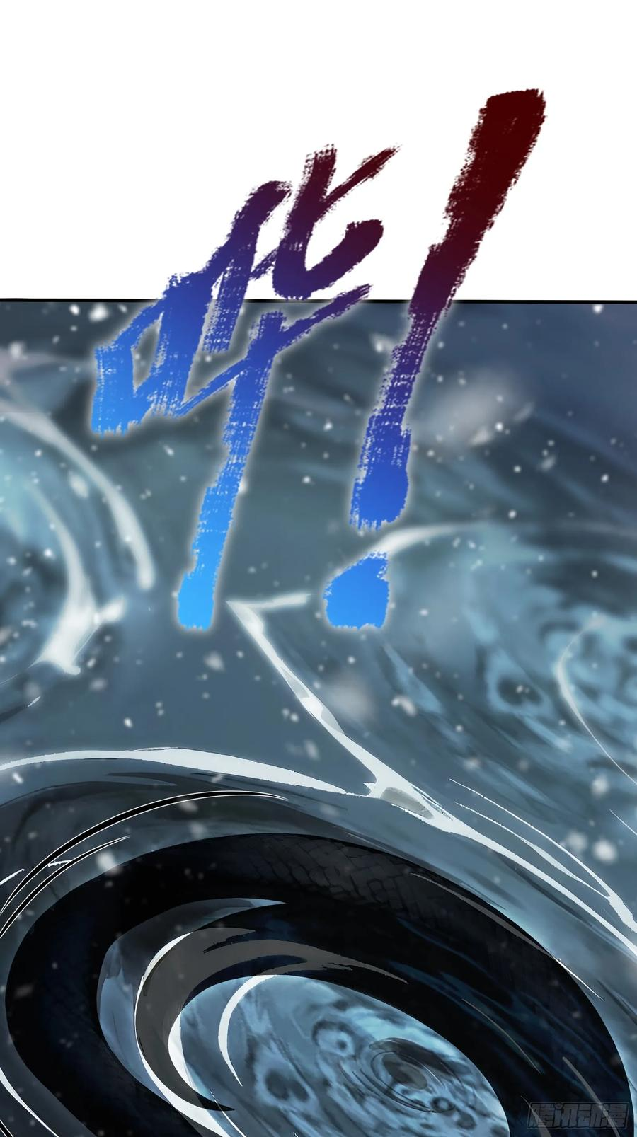 83 战斗胜利 第3页