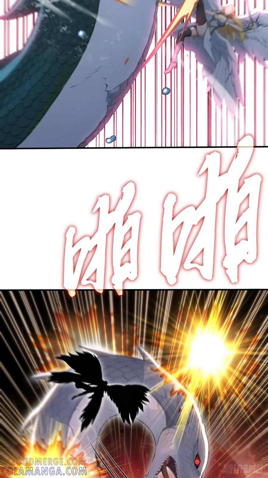 83 战斗胜利 第22页
