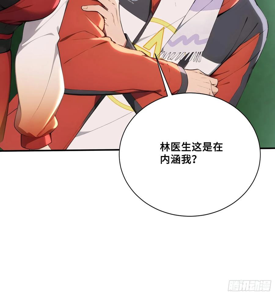 84 龙国公主上官浅 第8页
