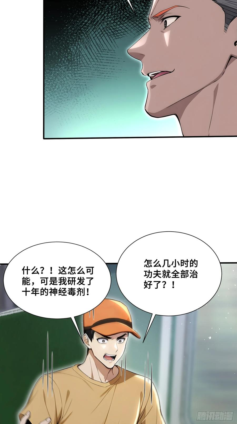 84 龙国公主上官浅 第12页