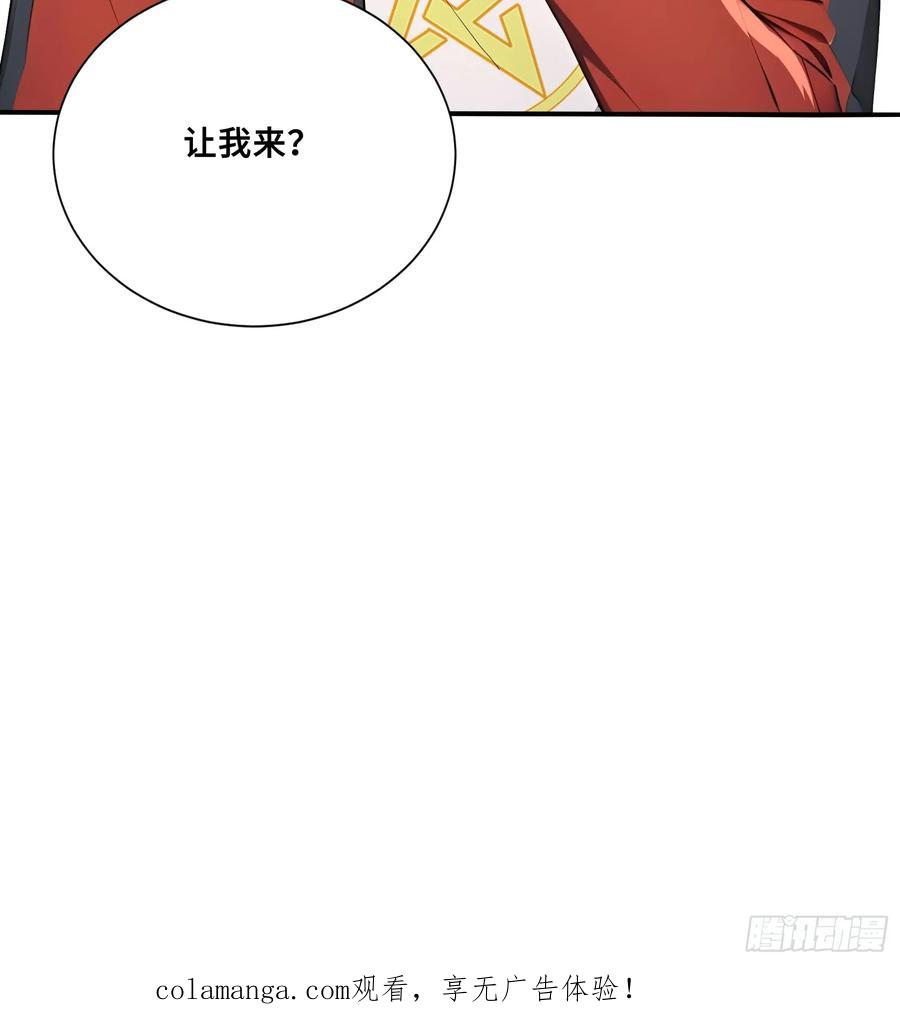 84 龙国公主上官浅 第44页