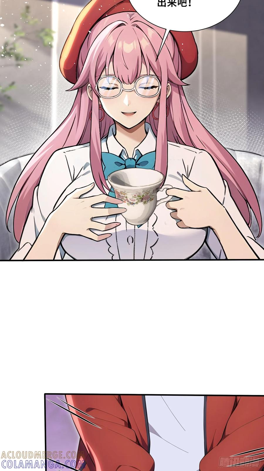 85 伪人系魔兽 第7页
