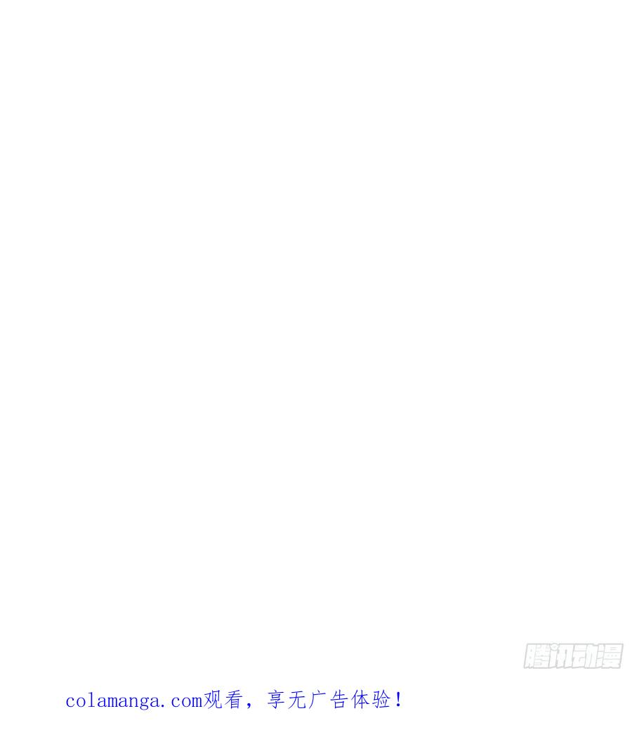 85 伪人系魔兽 第44页
