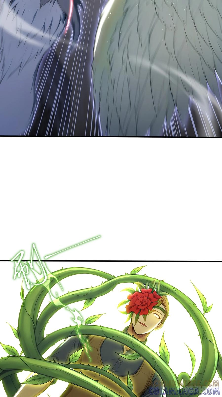 86 危机再起 第7页