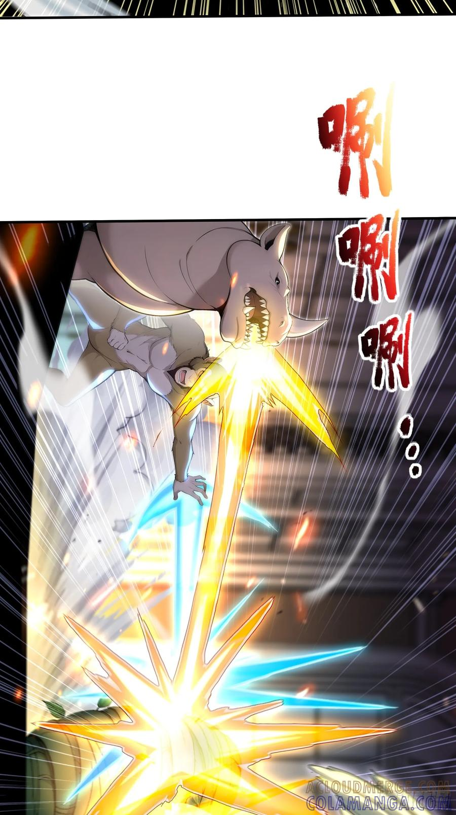 86 危机再起 第10页