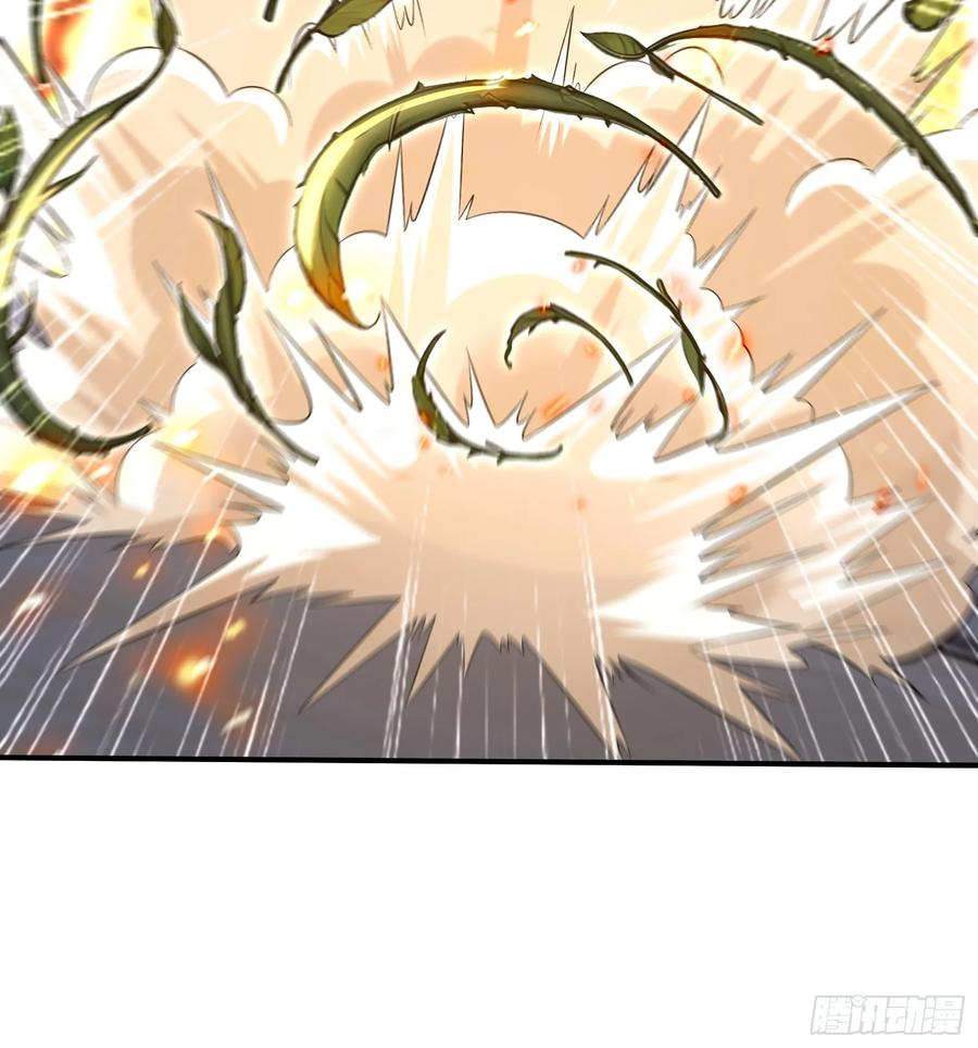 86 危机再起 第14页
