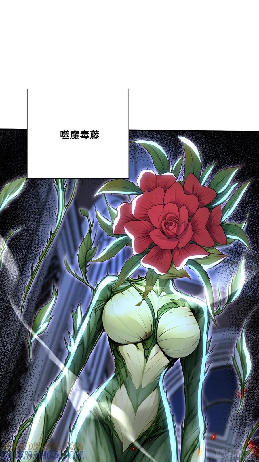 86 危机再起 第16页