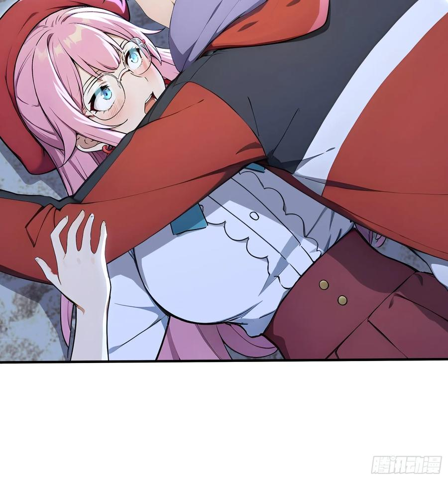 86 危机再起 第38页