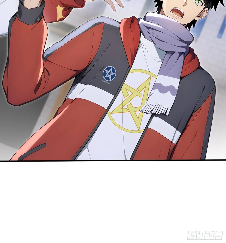 86 危机再起 第44页