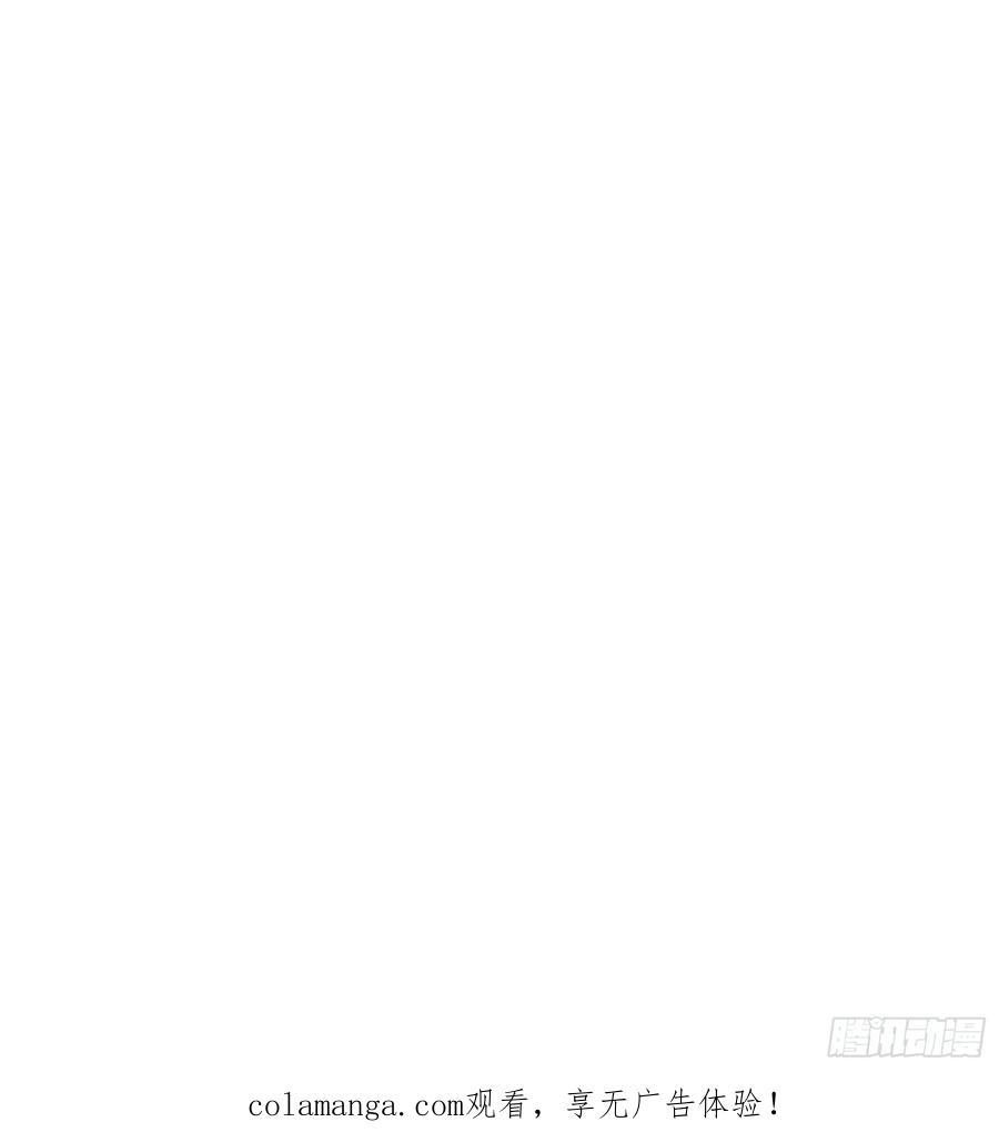 86 危机再起 第50页