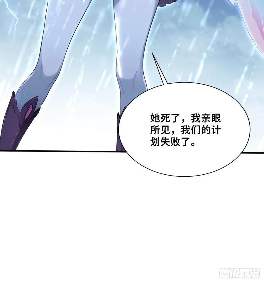 87 战争前夕 第20页