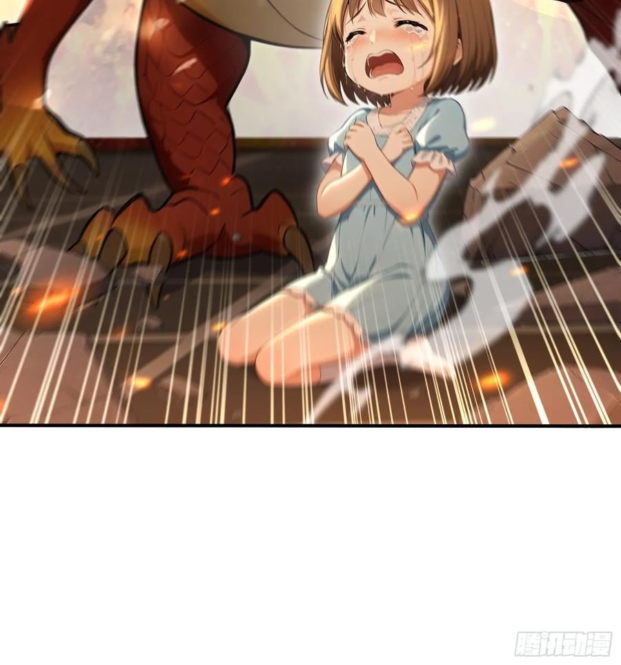 88 北城门破 第8页