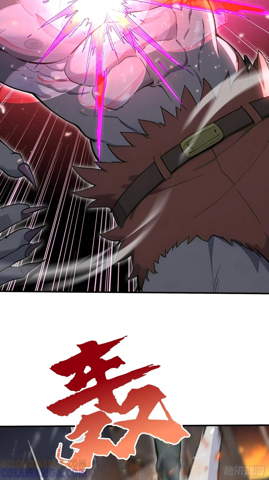 88 北城门破 第16页