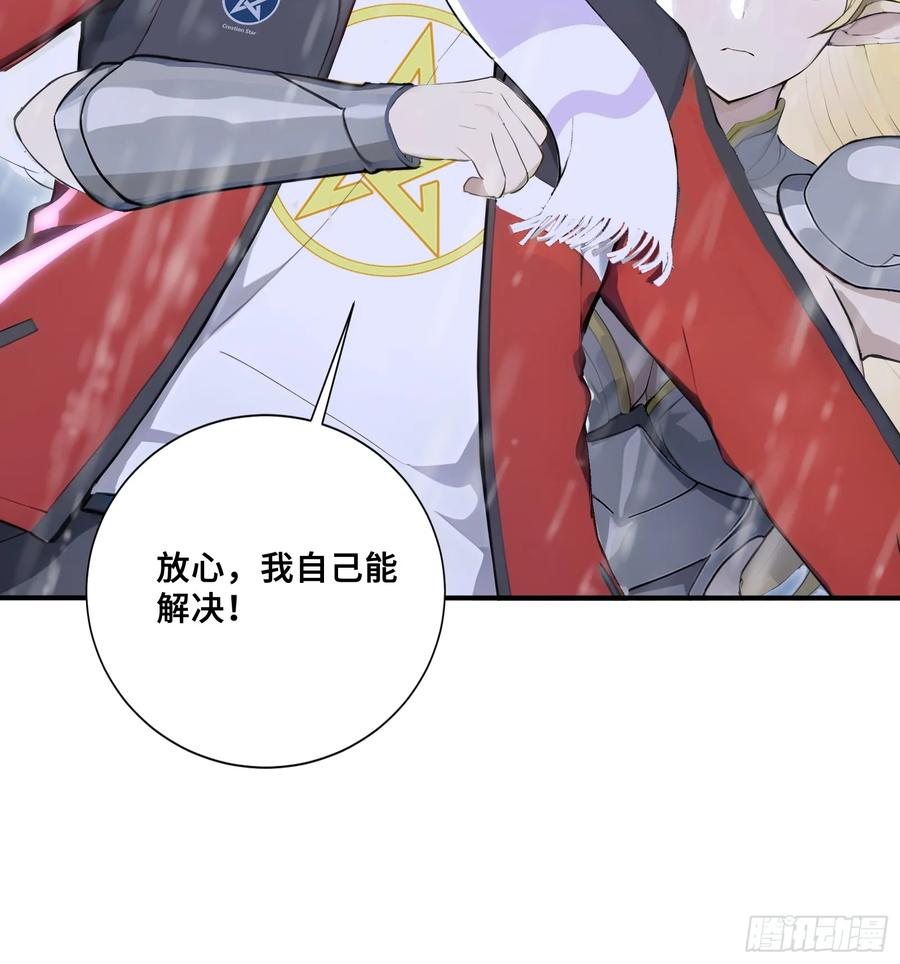 89 五莲绝世 第44页