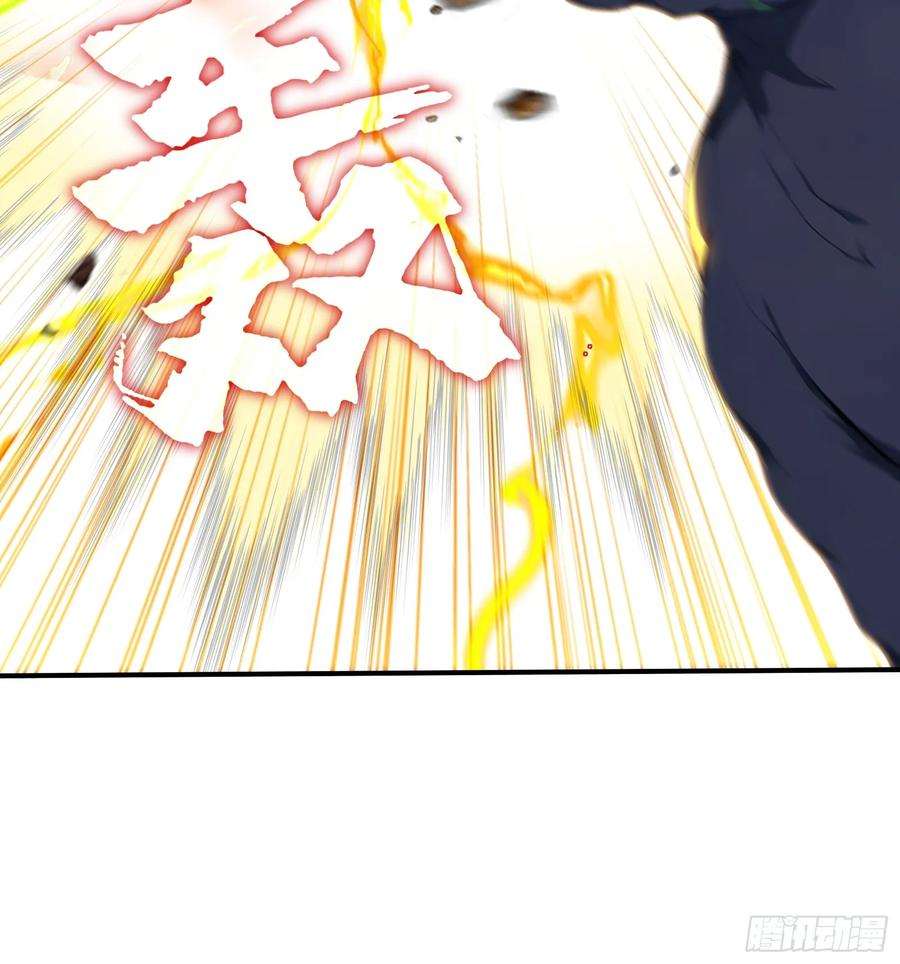 89 五莲绝世 第8页