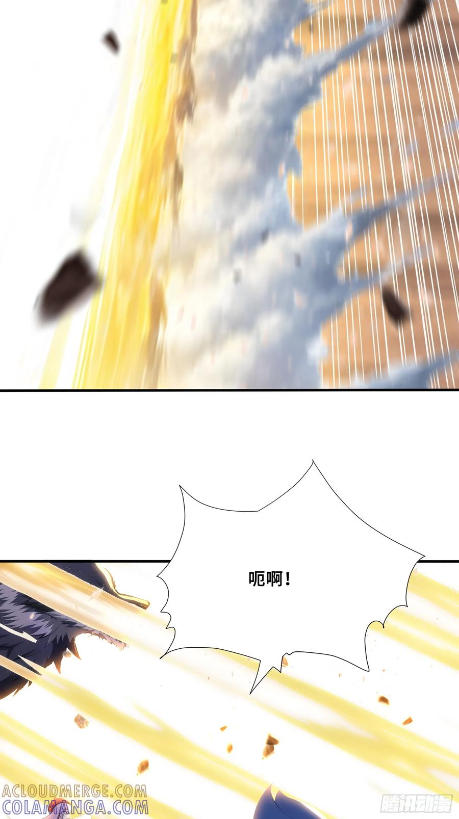 90 兽神体之威 第31页