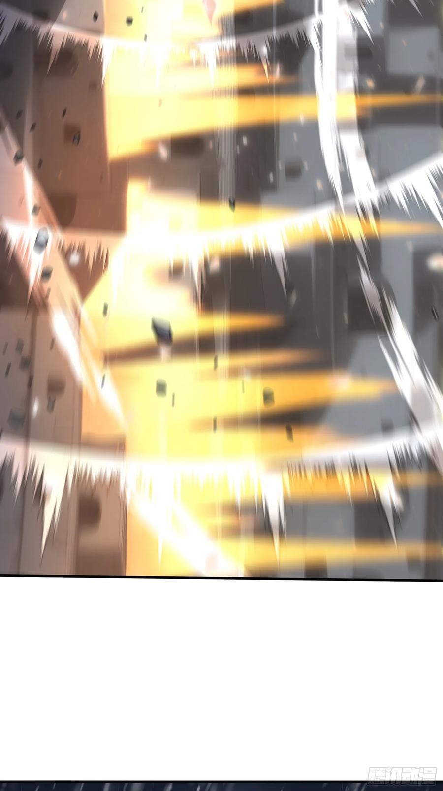 90 兽神体之威 第35页