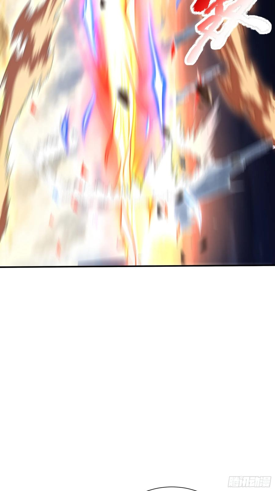 91 救援 第11页