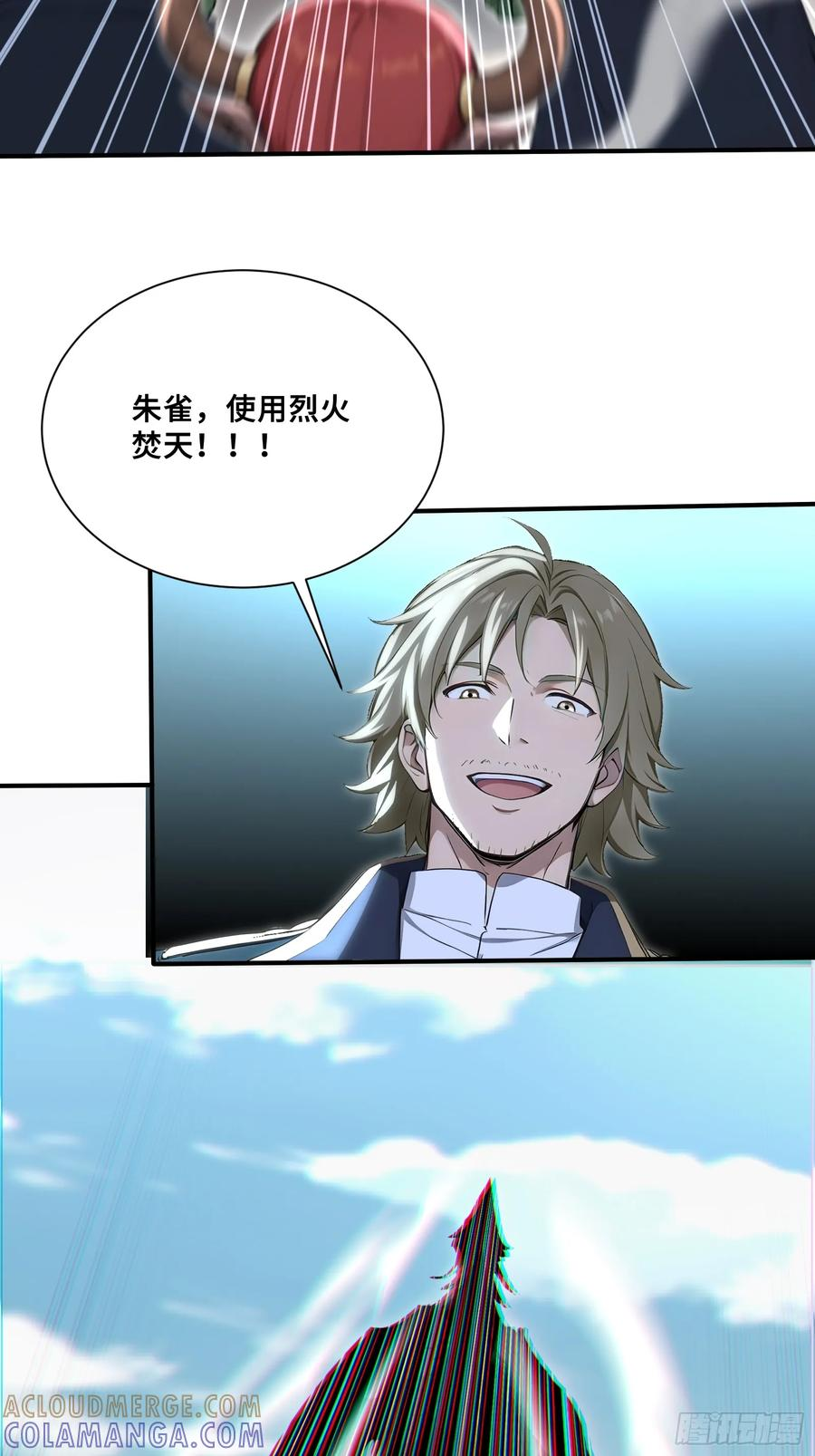 91 救援 第22页