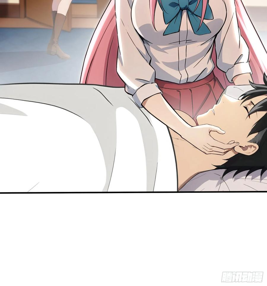 91 救援 第32页