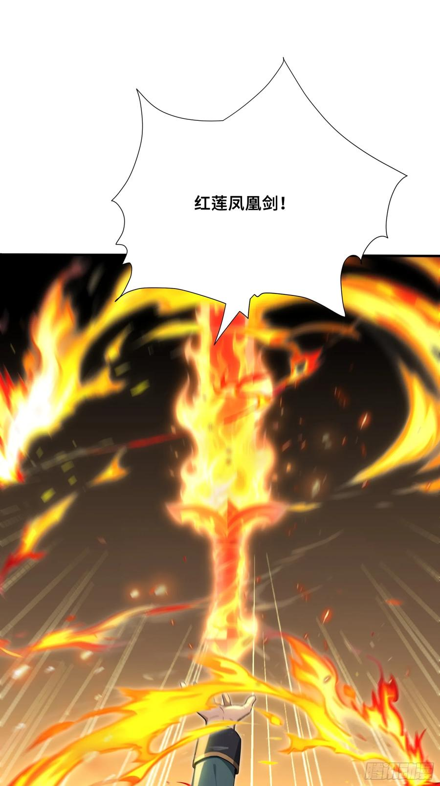 91 救援 第39页