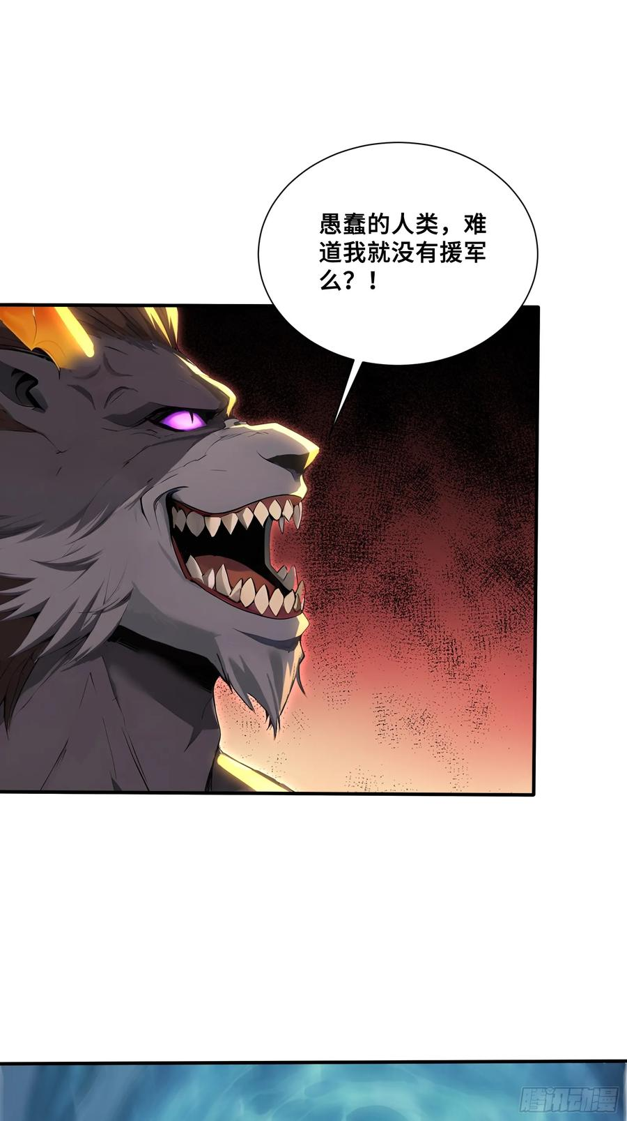 91 救援 第45页