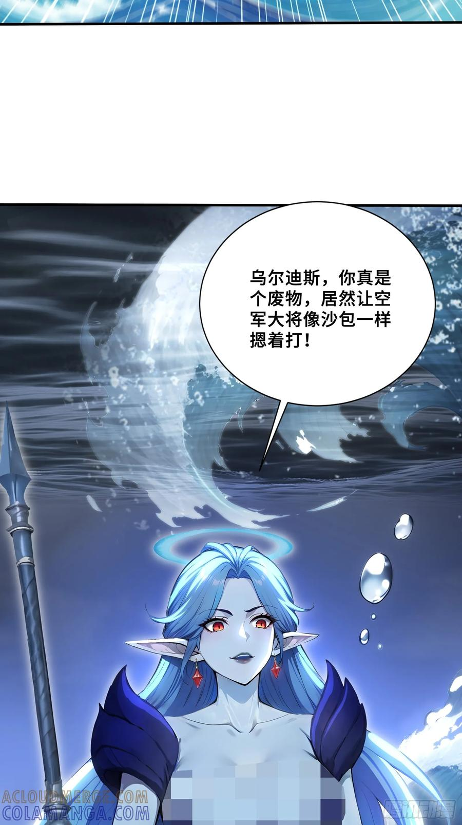 91 救援 第52页