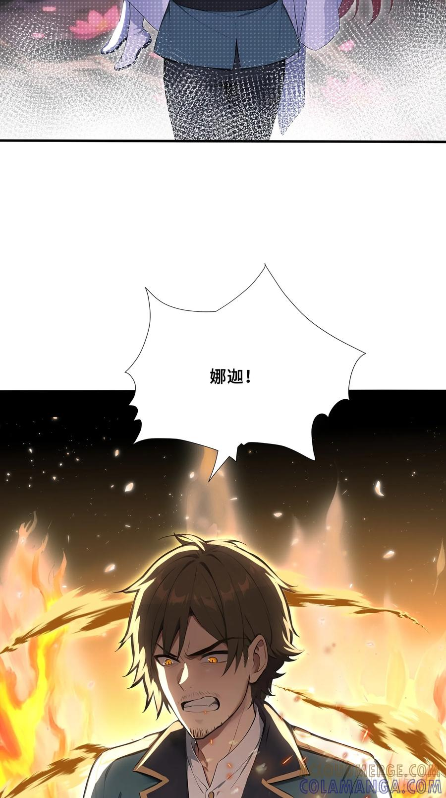 91 救援 第58页