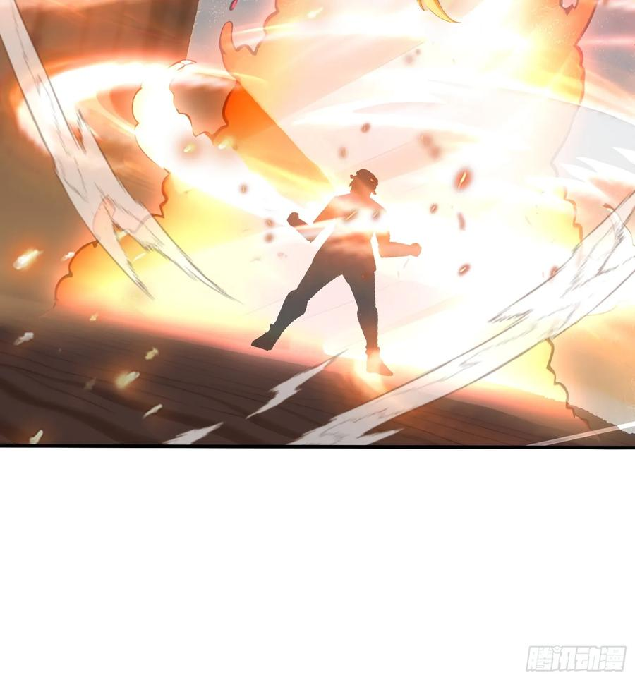 92 局势逆转 第8页