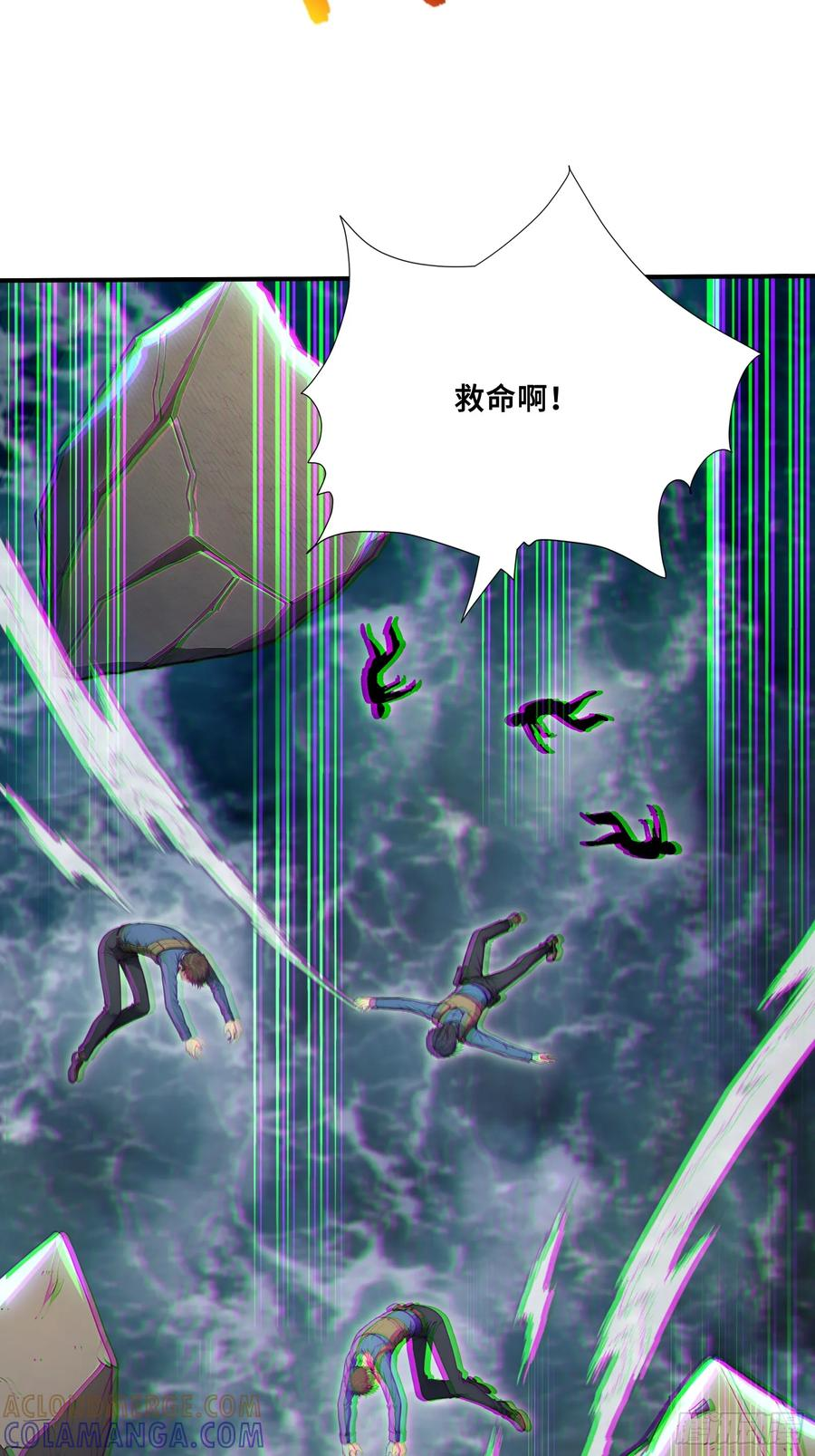 92 局势逆转 第28页