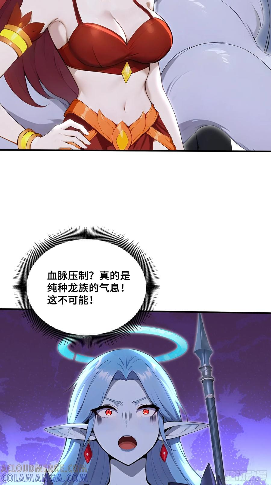92 局势逆转 第37页