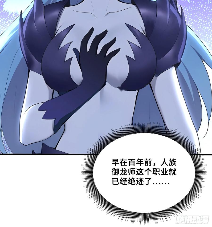 92 局势逆转 第38页