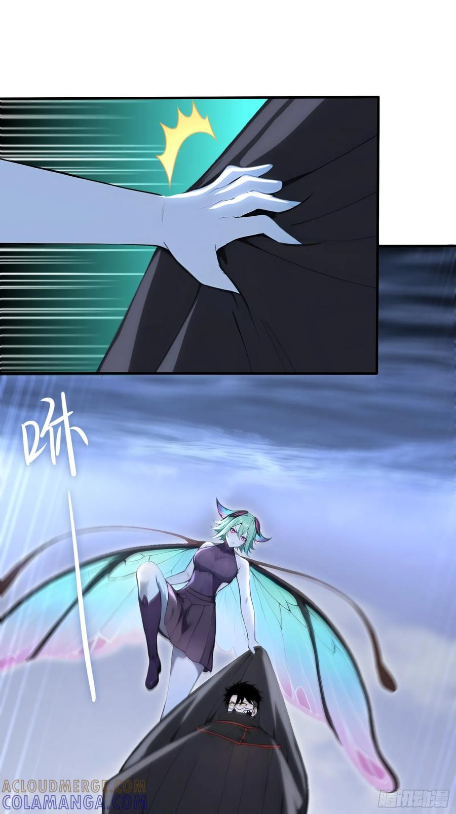 93 大将战死 第19页