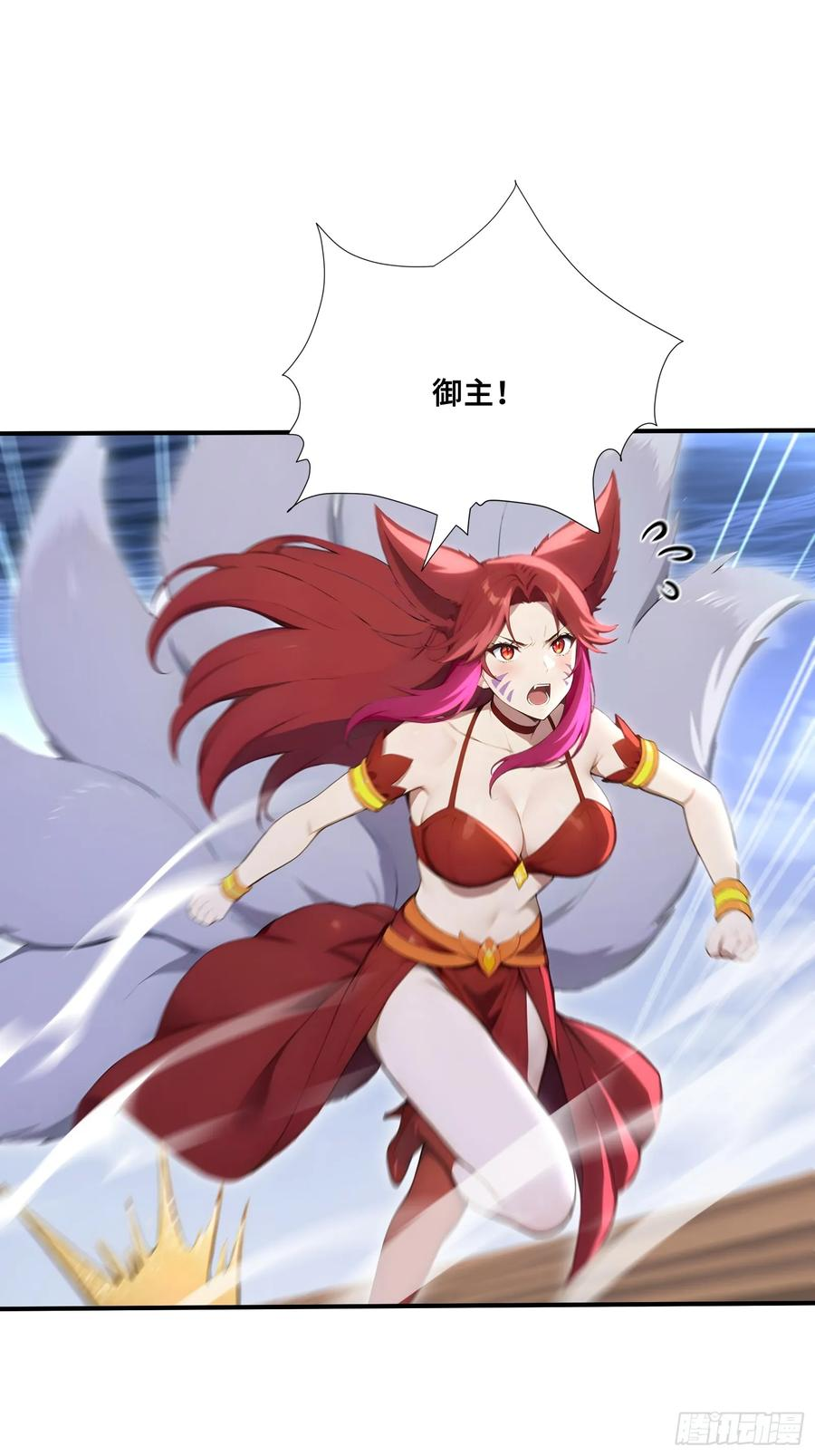 93 大将战死 第27页