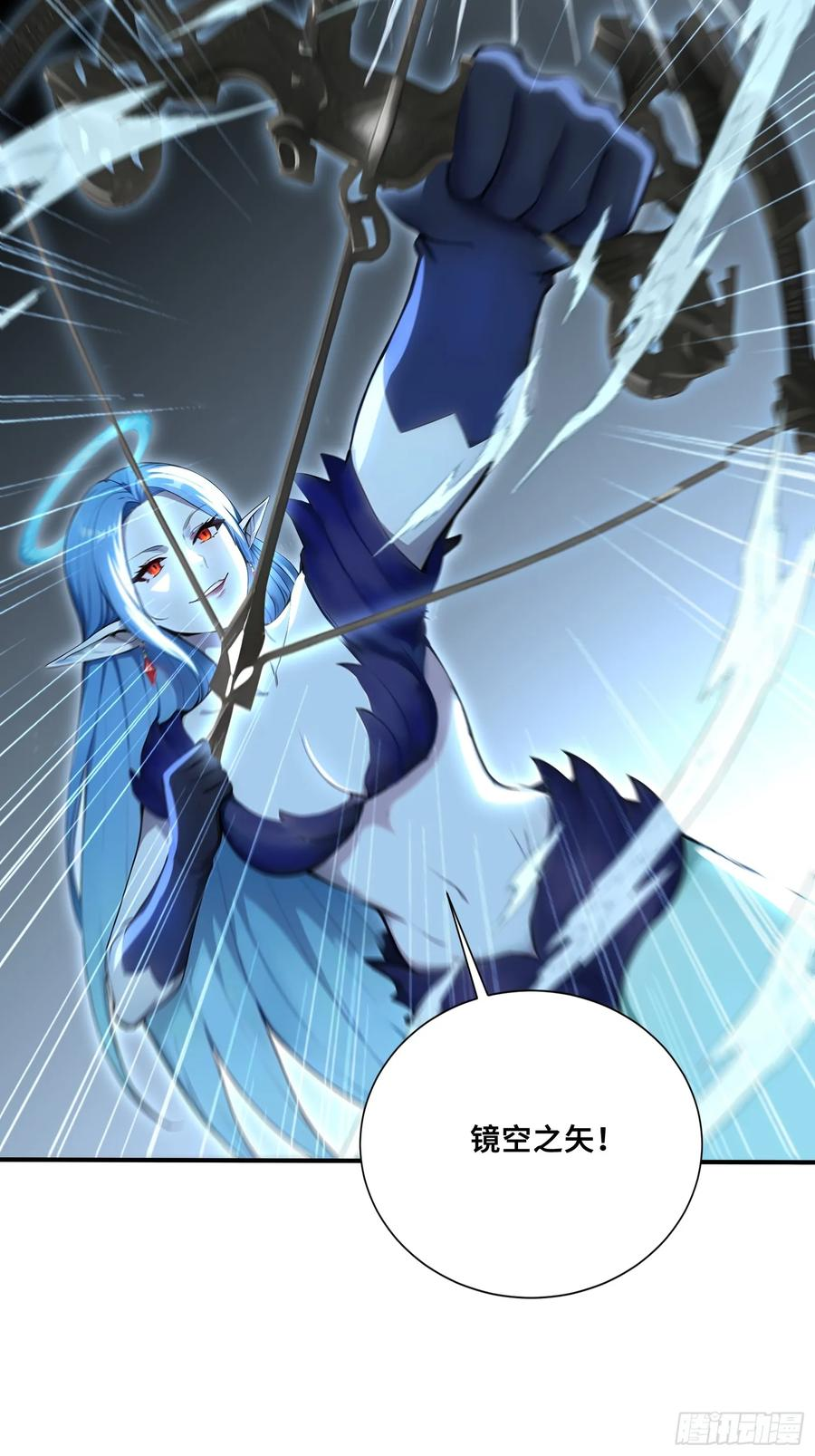 93 大将战死 第41页