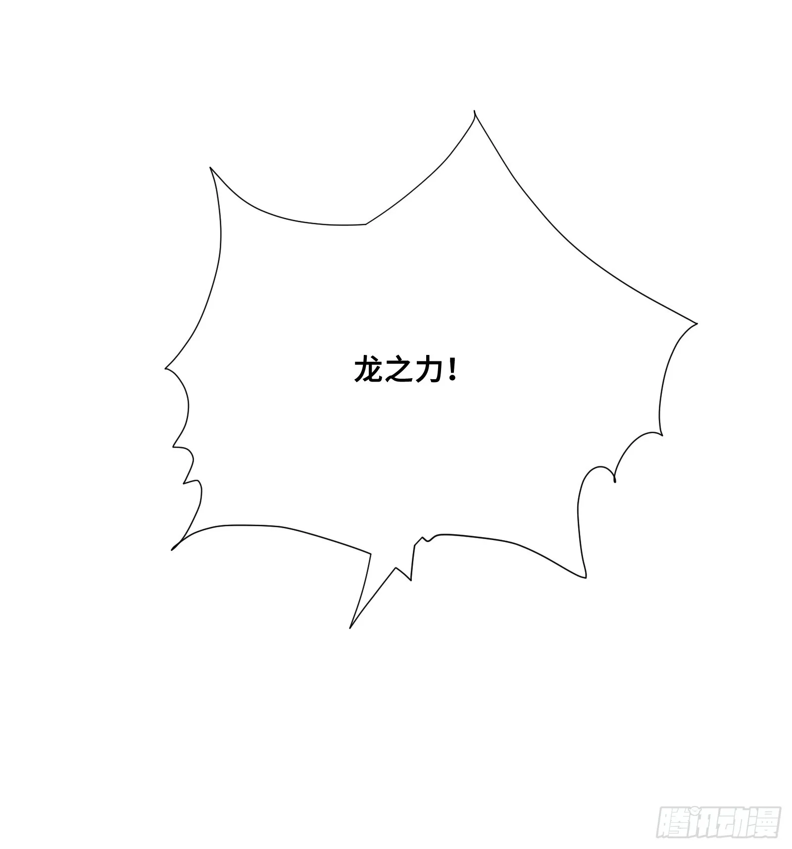 94 我裝的 第8页
