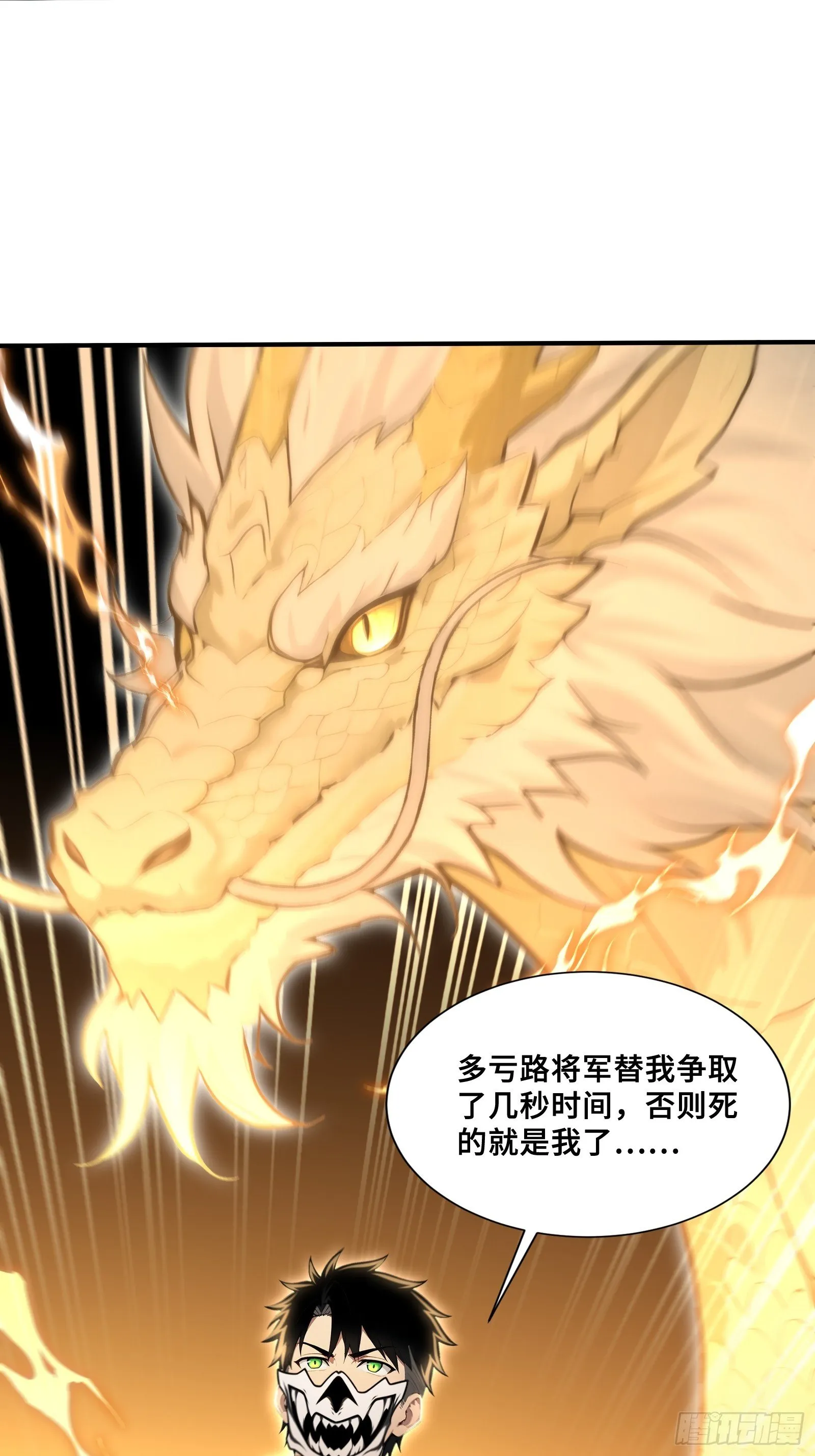 94 我裝的 第13页