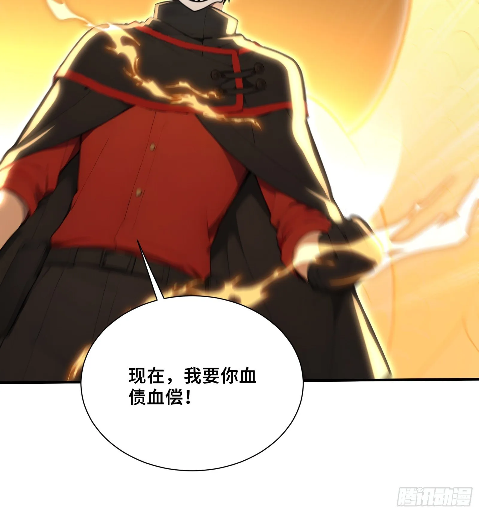 94 我裝的 第14页