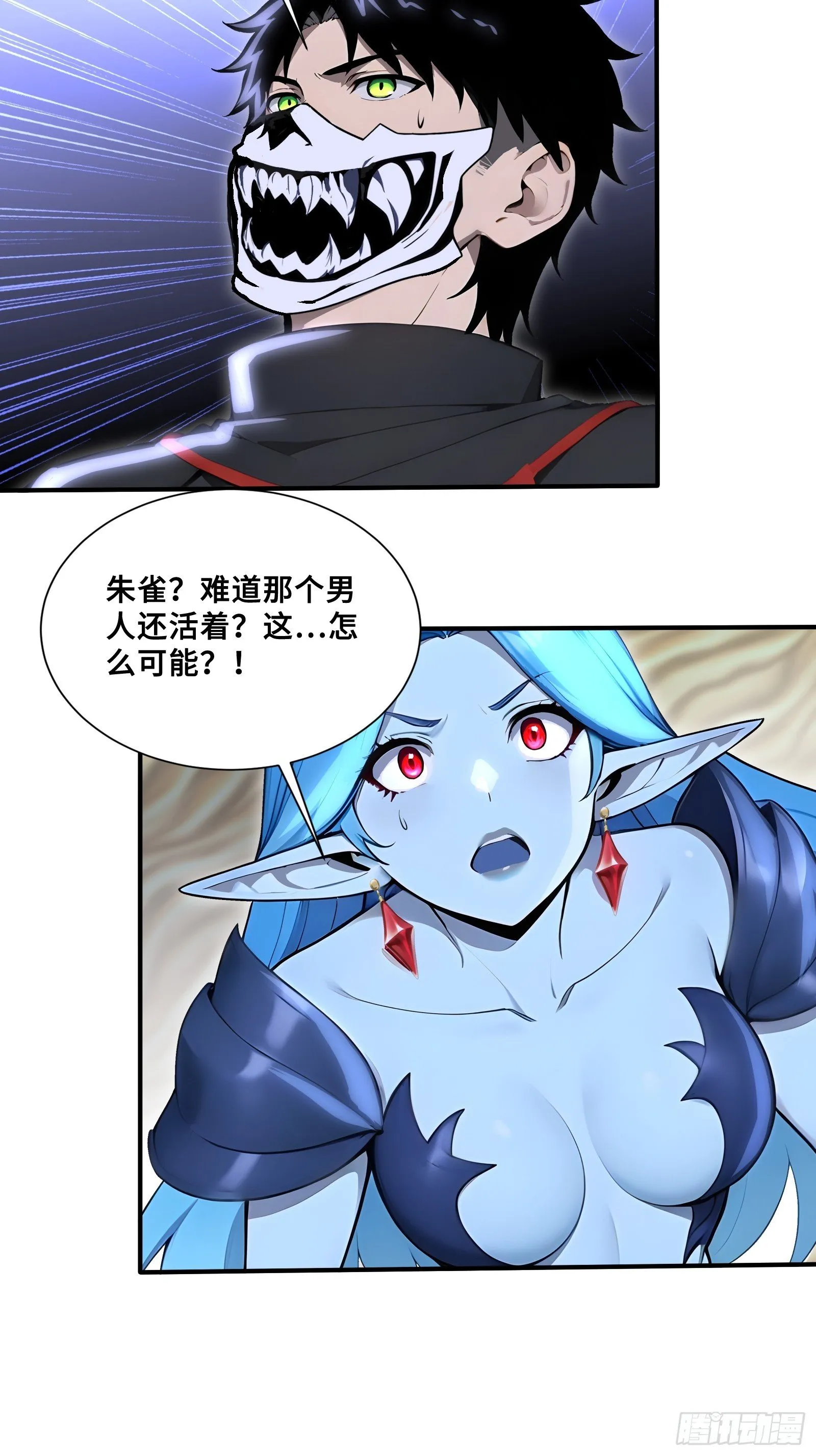 94 我裝的 第18页