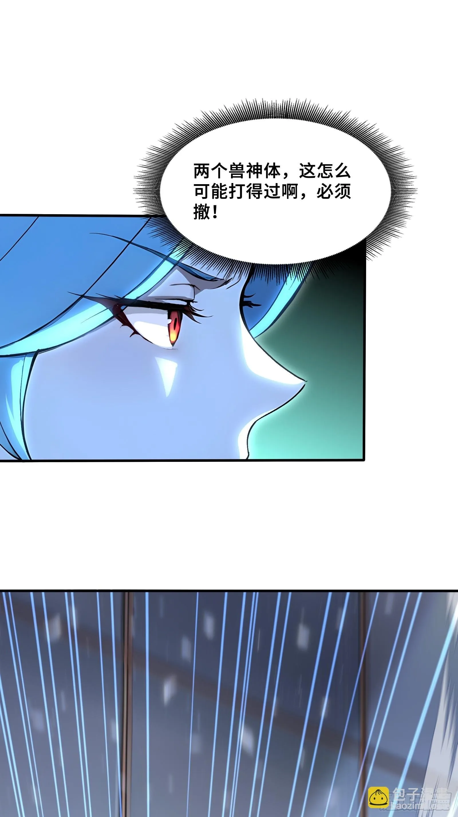 94 我裝的 第21页