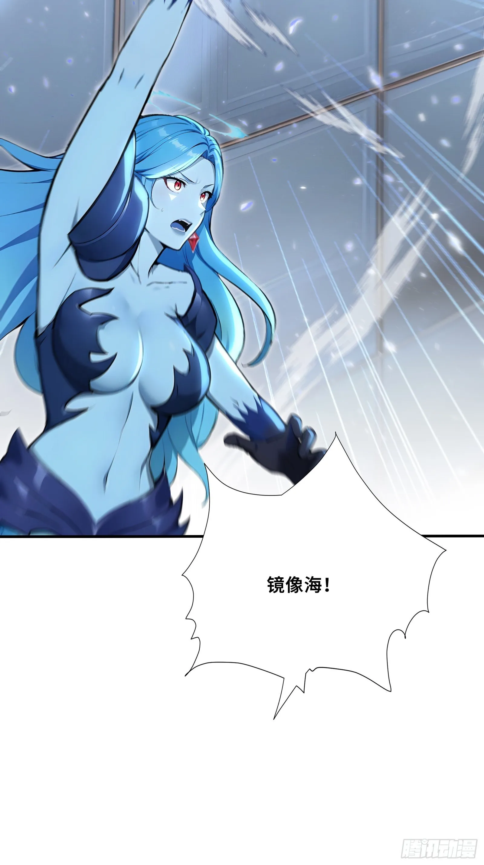 94 我裝的 第23页